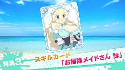 画像ギャラリー No.024のサムネイル画像 / 「閃乱カグラ PEACH BEACH SPLASH」,少女たちの濡れ透けが拝めるWebミニゲーム「爆乳バナナボート満ぱいチャレンジ!」が公開