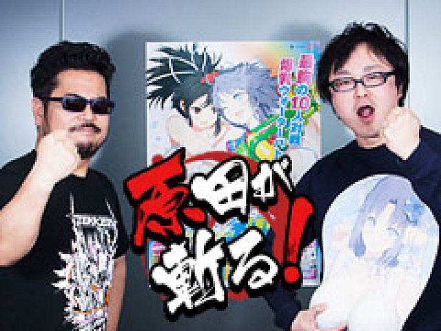 マーベラス・高木氏が明かす「閃乱カグラ」の裏側――鉄拳・原田Pの不