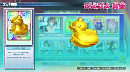 画像ギャラリー No.008のサムネイル画像 / 「閃乱カグラ PEACH BEACH SPLASH」,くねくねフィニッシュで使える危険(?)な新色「黄金」と「白」が登場するDLC第2弾が本日配信