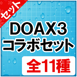 ꡼ No.014Υͥ / 𥫥 PBSסȤۤΤɤȥޥ꡼ɤʤɡDOAX3פΥܥ饯ۿ