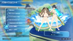 ꡼ No.010 | 𥫥 PEACH BEACH SPLASHפΥѥå1.04ۿϡ롼俷ޥåסѥԥɤʤɤɲ