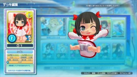 ꡼ No.016 | 𥫥 PEACH BEACH SPLASHפΥѥå1.04ۿϡ롼俷ޥåסѥԥɤʤɤɲ