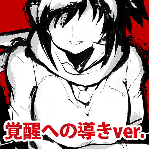 画像ギャラリー No.001のサムネイル画像 / 「閃乱カグラ」,“真紅”デザインのPS4/PS Vita用テーマが配信開始