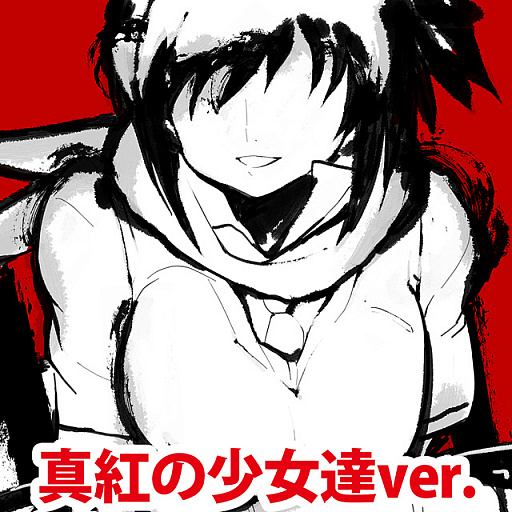 画像ギャラリー No.010のサムネイル画像 / 「閃乱カグラ」,“真紅”デザインのPS4/PS Vita用テーマが配信開始