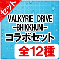 画像ギャラリー No.003のサムネイル画像 / 「閃乱カグラ PEACH BEACH SPLASH」,「VALKYRIE DRIVE」コラボキャラクターとして“神楽坂倫花”と“神楽坂乱花”が本日配信