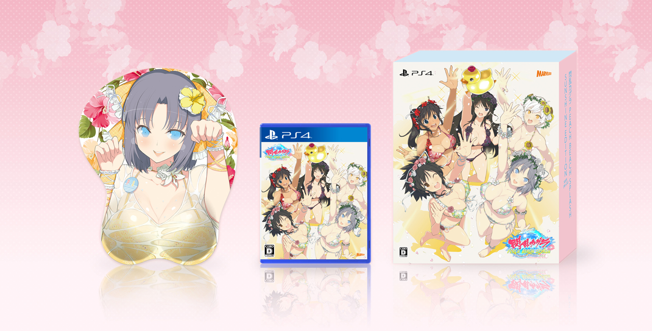 「閃乱カグラ PEACH BEACH SPLASH SUNSHINE EDITION」に同梱される「サンシャイン水着」5種が公開「閃乱カグラ PEACH BEACH SPLASH SUNSHINE EDITION」に同梱される「サンシャイン水着」5種が公開