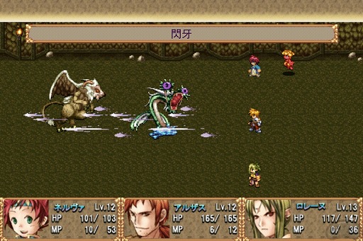 ꡼ No.001 | ॳ2DɥåRPG6ܤоݤ120߶Ѱ쥻App Storeǳ