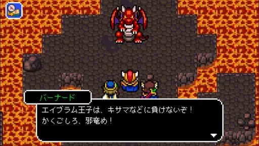 画像ギャラリー No.001のサムネイル画像 / 「ドラゴンシンカー」含むファンタジーRPG4タイトルのスペシャルセールを開催