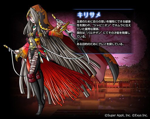 ꡼ No.002 | ֥ɥåסȤ򹹿ȡ꡼䥭饯ӥ奢