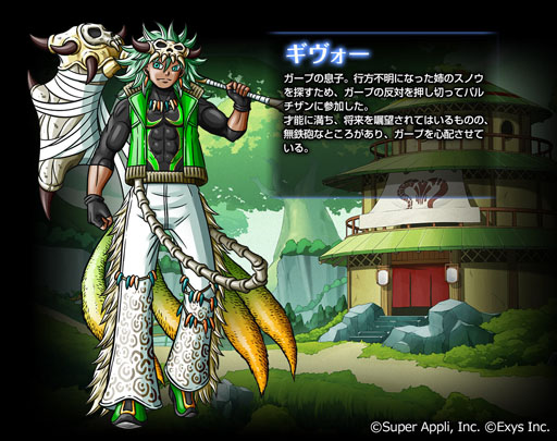 ꡼ No.003 | ֥ɥåס꡼1110˷ꡣʥ饯ӥ奢뤬