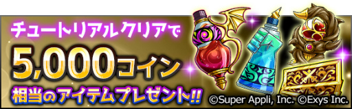 ꡼ No.002Υͥ / RPG֥ɥå -ɥ饴ȤդĤƷ-פGREEۿ