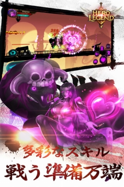 画像ギャラリー No.002のサムネイル画像 / アクションゲーム「ヒーローレジェンドPro for au」がauスマートパスで配信に