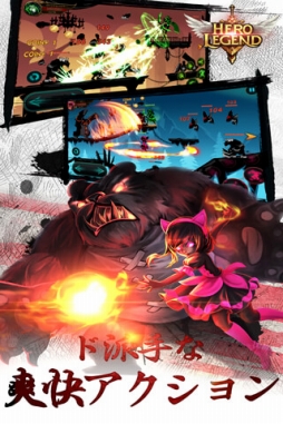 画像ギャラリー No.004のサムネイル画像 / アクションゲーム「ヒーローレジェンドPro for au」がauスマートパスで配信に