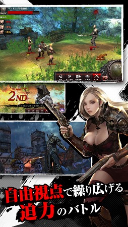 クロスレギオン〜ラストフューチャー〜