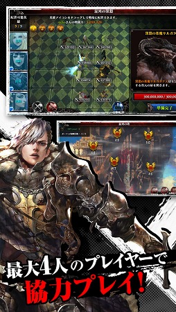 クロスレギオン〜ラストフューチャー〜