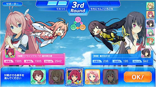 ꡼ No.006 | Υեꥺ-ETERNAL SKY-פۿ