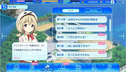 ꡼ No.007 | Υեꥺ-ETERNAL SKY-פۿ