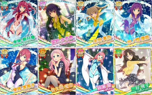 画像ギャラリー No.003のサムネイル画像 / 「蒼の彼方のフォーリズム-ETERNAL SKY-」のDMM GAMESストア版が配信開始