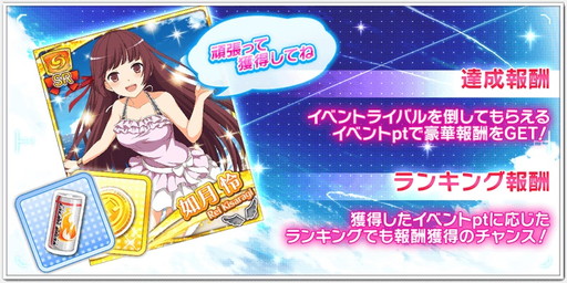 画像ギャラリー No.002のサムネイル画像 / DMM GAMES版「蒼の彼方のフォーリズム-ETERNAL SKY-」で水着イベントが開催