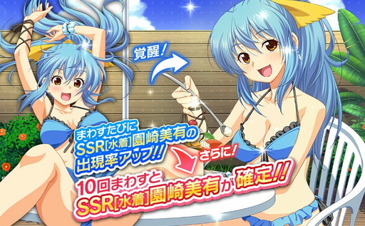 画像ギャラリー No.003のサムネイル画像 / DMM GAMES版「蒼の彼方のフォーリズム-ETERNAL SKY-」で水着イベントが開催