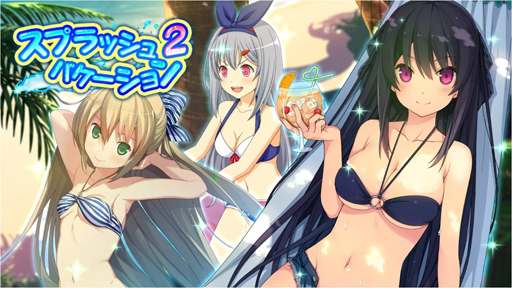 画像ギャラリー No.001のサムネイル画像 / 「蒼の彼方のフォーリズム-ETERNAL SKY- 」,鳶沢 みさきが水着姿で登場