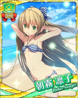 画像ギャラリー No.003のサムネイル画像 / 「蒼の彼方のフォーリズム-ETERNAL SKY- 」,100万DL突破を記念したキャンペーンを開催