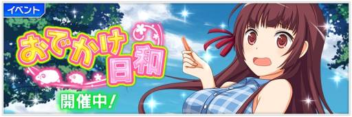 ꡼ No.001Υͥ / DMM GAMESǡΥեꥺ-ETERNAL SKY-פǥꥹޥ٥Ȥ