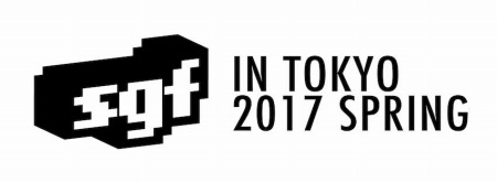 画像ギャラリー No.001のサムネイル画像 / エディア,4月15日開催のSGF IN TOKYO2017 SPRINGに「蒼の彼方のフォーリズム」と「MAPLUS+」を出展