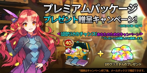 ꡼ No.007Υͥ / 饤RPGCrossroad of Sidפۿ档Sid StoryפѤͭ