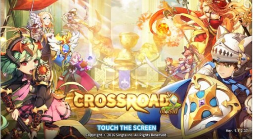 画像ギャラリー No.001のサムネイル画像 / 「Crossroad of Sid」,バージョン1.1.2にアップデート。記念イベントを実施