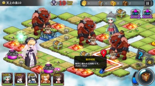 画像ギャラリー No.004のサムネイル画像 / 「Crossroad of Sid」,バージョン1.1.2にアップデート。記念イベントを実施