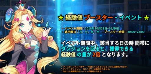 画像ギャラリー No.005のサムネイル画像 / 「Crossroad of Sid」,バージョン1.1.2にアップデート。記念イベントを実施