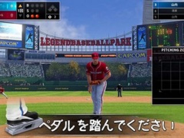 これは未来の リアル野球盤 か Am施設向け体感型野球ゲーム レジェンドベースボール カプコンがロケテストを16年10月7日に開始