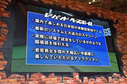 ꡼ No.008Υͥ / JAEPO2017ϰ¼Ρȿ󥰡ɤϪ줿֥쥸ɥ١ܡץڥ륹ơݡ