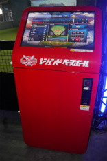 ꡼ No.017 | ꥢ򵤷ڤ˳ڤ롣δ奷ߥ졼֥쥸ɥ١ܡפθƤߤ