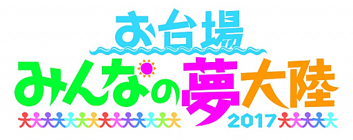 ꡼ No.005Υͥ / ֥쥸ɥ١ܡפΥ֡٥Ȥ֤ߤʤ̴Φ2017פǳšΤȥԥåз