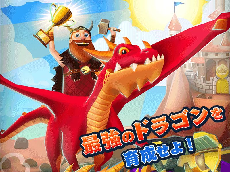 画像集 006 バトルドラゴン いにしえの財宝 の事前登録受付がスタート 1月
