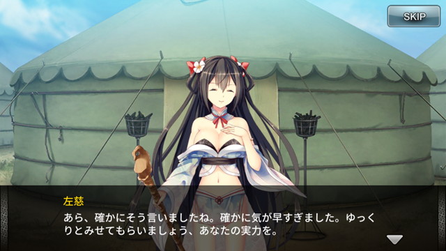 ꡼ No.003 | 𾭤ŷܻؤֻɱ DEFENCEAndroidǤۿϡ塼ȥꥢΥꥢSR𾭡¹פץ쥼