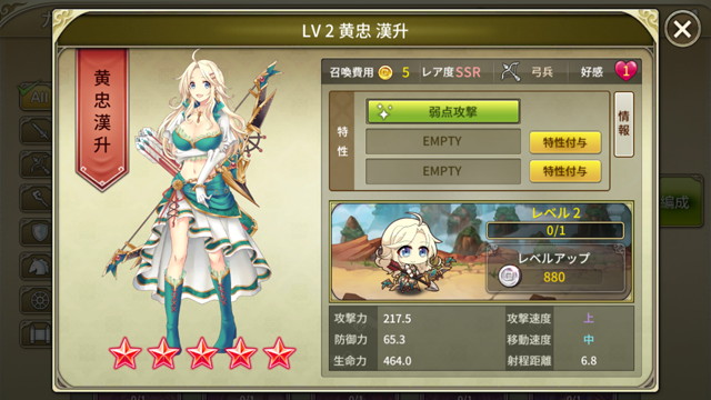 ꡼ No.008 | 𾭤ŷܻؤֻɱ DEFENCEAndroidǤۿϡ塼ȥꥢΥꥢSR𾭡¹פץ쥼