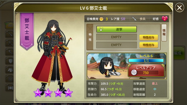 ꡼ No.009 | 𾭤ŷܻؤֻɱ DEFENCEAndroidǤۿϡ塼ȥꥢΥꥢSR𾭡¹פץ쥼