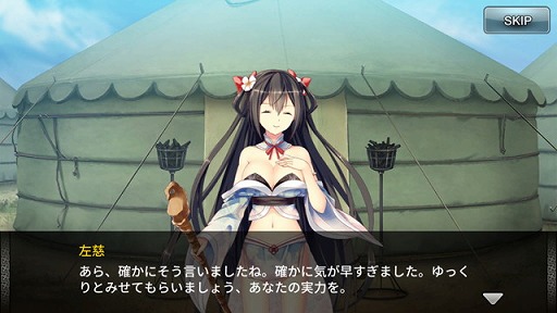 ꡼ No.003 | 𾭤ŷܻؤֻɱ DEFENCEAndroidǤۿϡ塼ȥꥢΥꥢSR𾭡¹פץ쥼