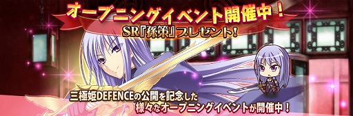 ꡼ No.006 | 𾭤ŷܻؤֻɱ DEFENCEAndroidǤۿϡ塼ȥꥢΥꥢSR𾭡¹פץ쥼