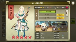 ꡼ No.008 | 𾭤ŷܻؤֻɱ DEFENCEAndroidǤۿϡ塼ȥꥢΥꥢSR𾭡¹פץ쥼