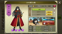 ꡼ No.009 | 𾭤ŷܻؤֻɱ DEFENCEAndroidǤۿϡ塼ȥꥢΥꥢSR𾭡¹פץ쥼