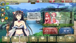 画像ギャラリー No.002のサムネイル画像 / 「三極姫」がタワーディフェンスゲームで登場。「三極姫 DEFENCE」,2016年12月に配信を予定