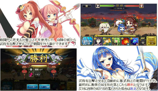 画像ギャラリー No.002のサムネイル画像 / 「三極姫 DEFENCE」製品サイトがオープン,ゲームのメインシステムを紹介