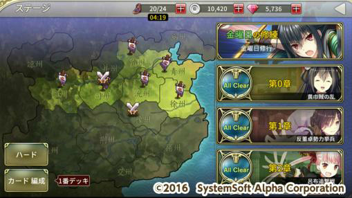 画像ギャラリー No.003のサムネイル画像 / 「三極姫 DEFENCE」製品サイトがオープン,ゲームのメインシステムを紹介