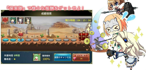 画像ギャラリー No.007のサムネイル画像 / 「三極姫 DEFENCE」製品サイトがオープン,ゲームのメインシステムを紹介
