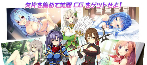 画像ギャラリー No.009のサムネイル画像 / 「三極姫 DEFENCE」製品サイトがオープン,ゲームのメインシステムを紹介