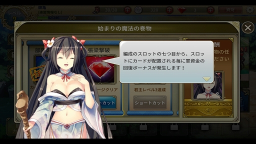 ꡼ No.002 | PRۻ֤αͺãޥۤǳڤ륷꡼ǿֻɱ DEFENCEפ̥ϤҲ